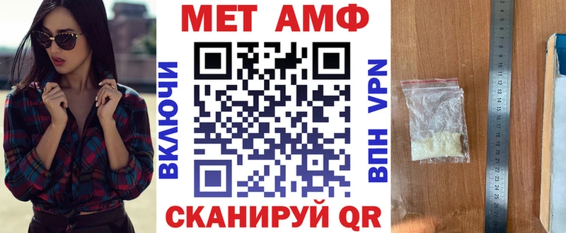 Амфетамин 98%  наркошоп  Яранск 