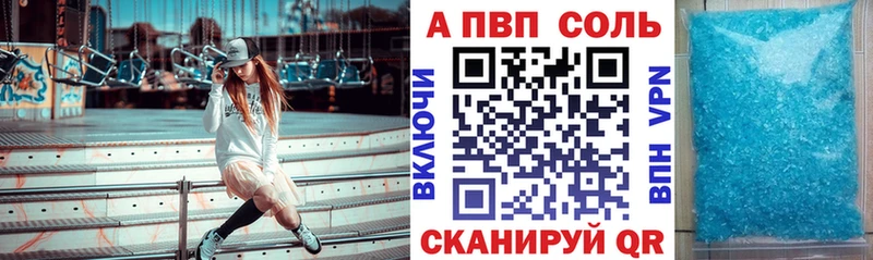 закладка  Яранск  Alpha PVP мука 