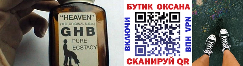 купить   кракен   Бутират BDO 33%  Яранск 