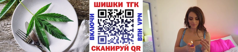 сколько стоит  Яранск  Печенье с ТГК марихуана 
