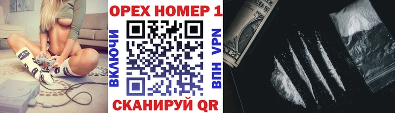 COCAIN Перу Яранск