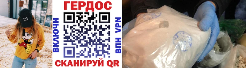 магазин    Яранск  Героин Heroin 