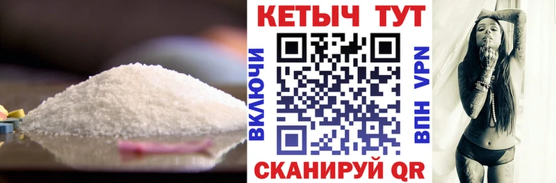 КЕТАМИН VHQ  как найти наркотики  Яранск 