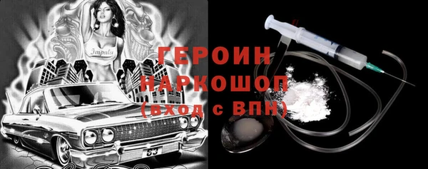прущие грибы Абаза