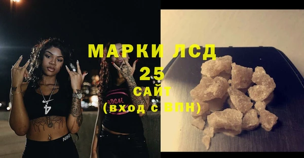 сатива Магадан