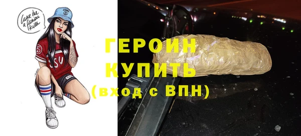 соль курить ск Абинск