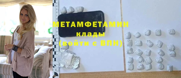 круглые Магас