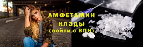 винт Абдулино