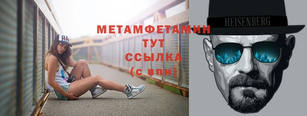 трава Мегион
