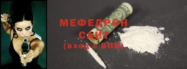 круглые Магас