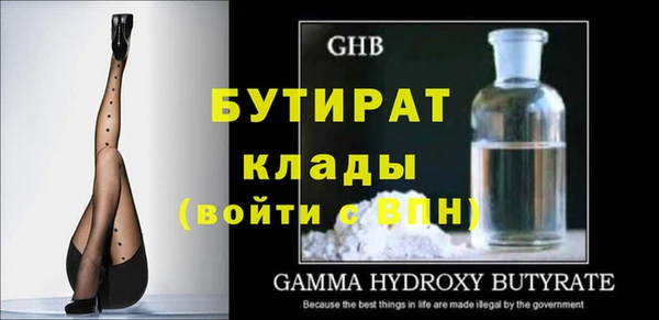 индика Майский