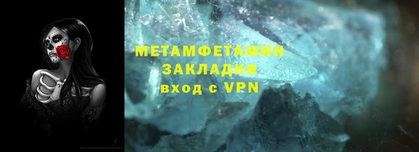 винт Абдулино