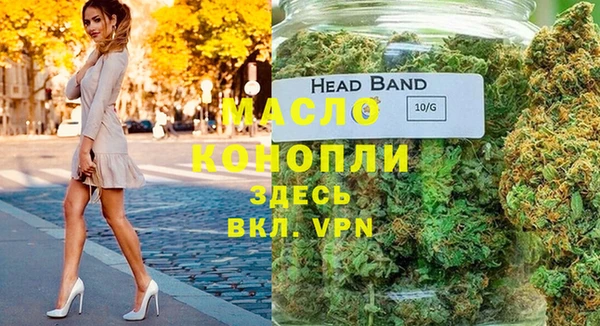 кристаллы Медвежьегорск