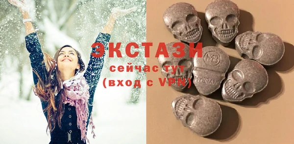 круглые Магас