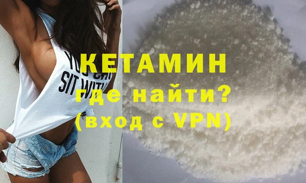 сатива Магадан