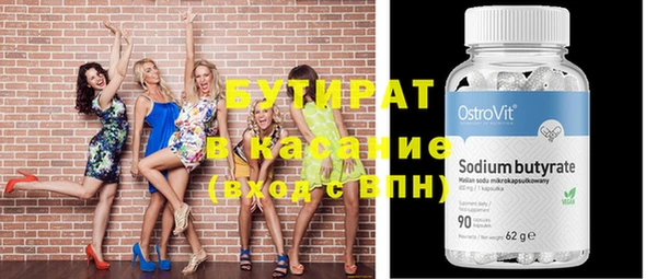 винт Абдулино