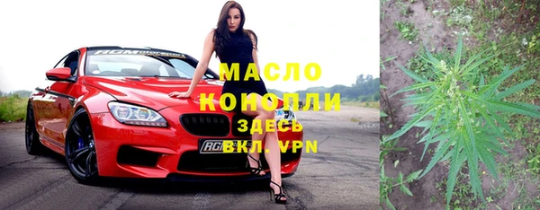 прущие грибы Абаза