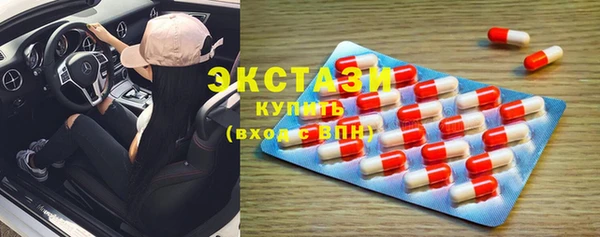 прущие грибы Абаза