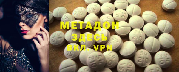 сатива Магадан