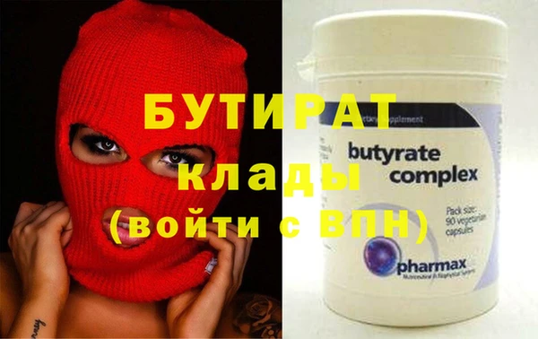круглые Магас