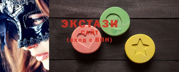 соль курить ск Абинск