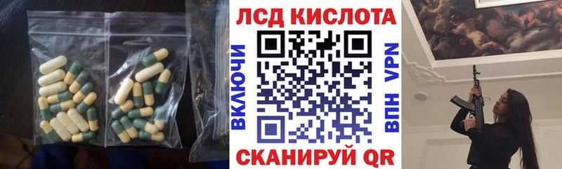 ссылка на мегу зеркало  Яранск  Лсд 25 экстази кислота 