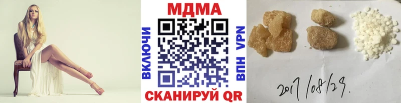 МДМА кристаллы  Яранск 