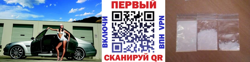 МЕТАМФЕТАМИН Декстрометамфетамин 99.9%  хочу   Яранск 