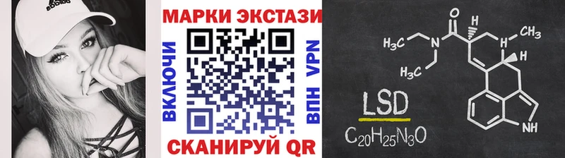 Марки NBOMe 1500мкг закладка Яранск